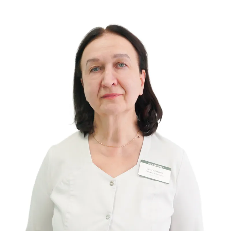 Соломатина Татьяна Юрьевна