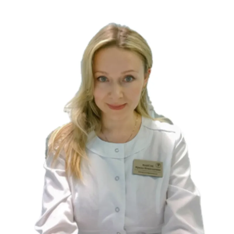 Максак Ирина Николаевна