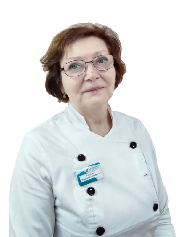 Склюдова Надежда Владимировна