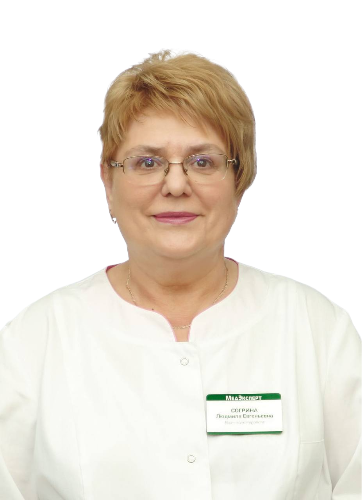 Согрина Людмила Евгеньевна