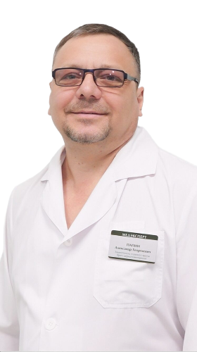 Папин Александр Георгиевич