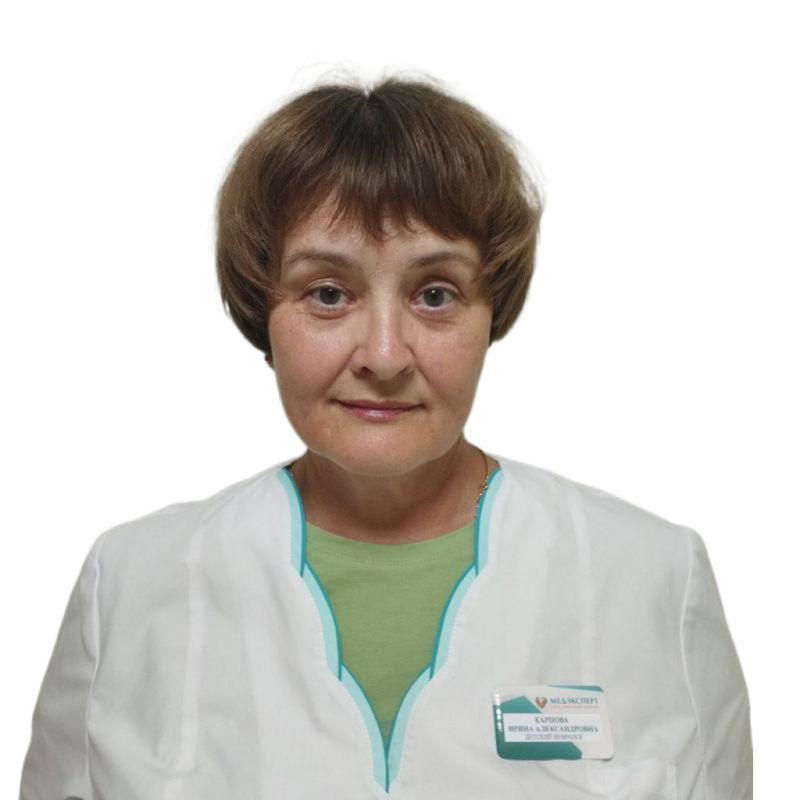 Карпова Ирина Александровна